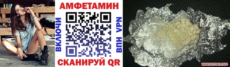 МЕГА сайт  мориарти как зайти  Амфетамин 97%  сколько стоит  Заринск 