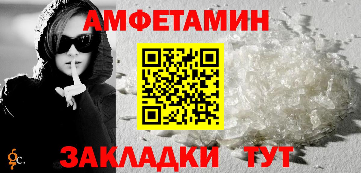 Канабис Заринск