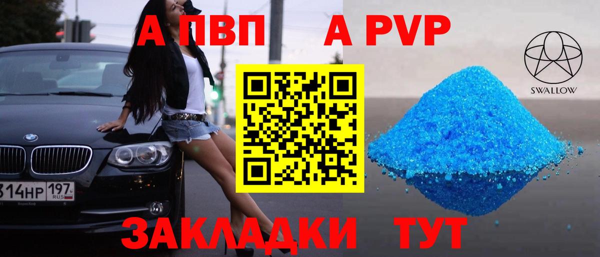 Канабис  МЕФ   Вход с VPN  МЕТАДОН  Заринск  Cocaine  Купить наркотик 