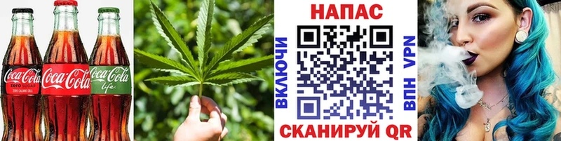 Еда ТГК марихуана Заринск