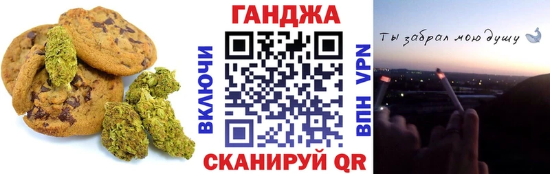 купить наркотик  Заринск  Печенье с ТГК конопля 