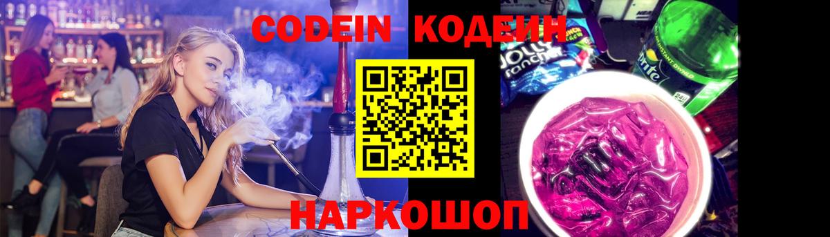 Заринск  Ляпка  NBOMe  Каннабис  Вход с VPN  Мефедрон  Мяу-Мяу  ГАШ  КОКАИН 