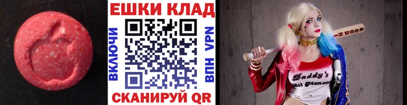 KRAKEN ССЫЛКА Заринск Экстази MDMA