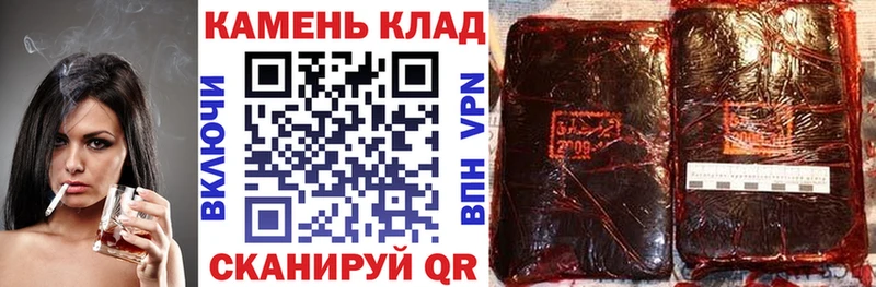 купить наркотик  Заринск  Гашиш ice o lator 