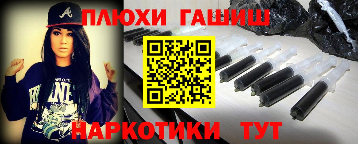 Гашиш Cannabis Заринск