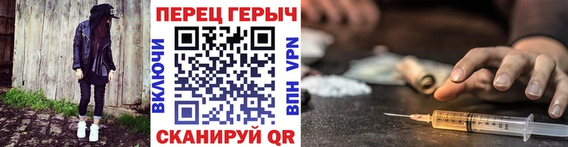 ГЕРОИН белый  цена наркотик  Заринск 