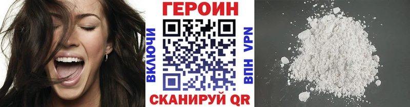 Героин гречка Заринск