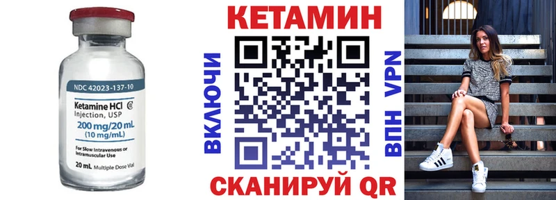 КЕТАМИН ketamine  Заринск 
