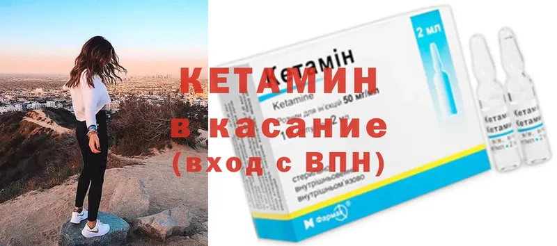 наркошоп  Заринск  КЕТАМИН ketamine 