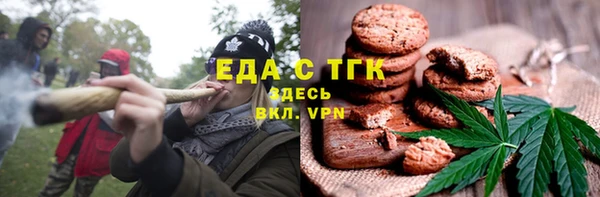 дистиллят марихуана Осташков