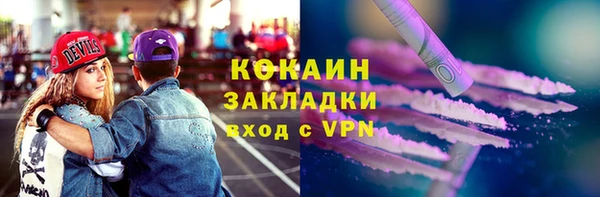 дистиллят марихуана Осташков