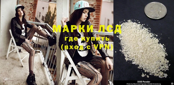 дистиллят марихуана Осташков