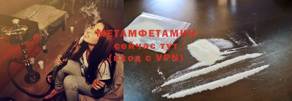 кокаин Няндома
