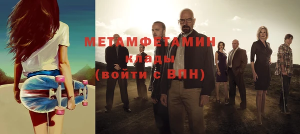 кокаин Няндома