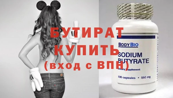 гидропоника Нягань