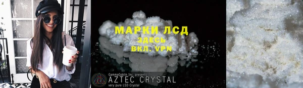 а пвп мука Осинники
