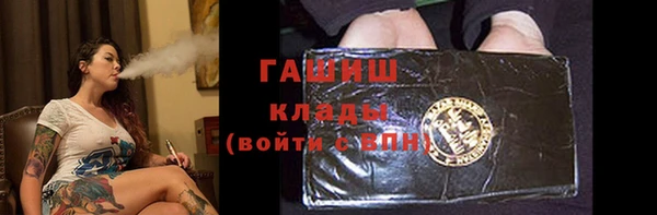 дистиллят марихуана Осташков