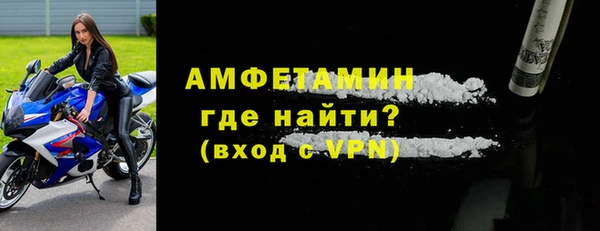 а пвп мука Осинники