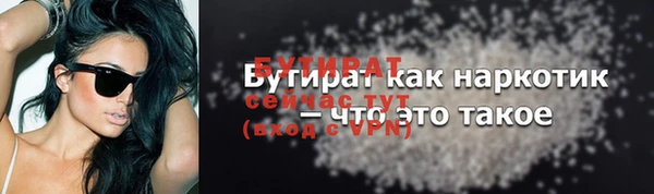 2c-b Ишимбай