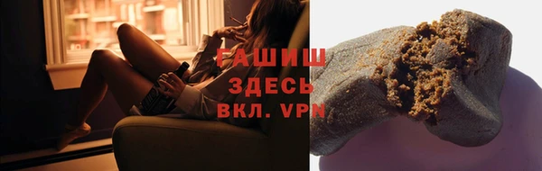 а пвп мука Осинники