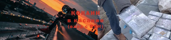 кокаин Няндома