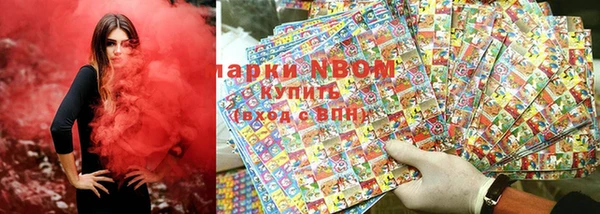 синтетический гашиш Нязепетровск