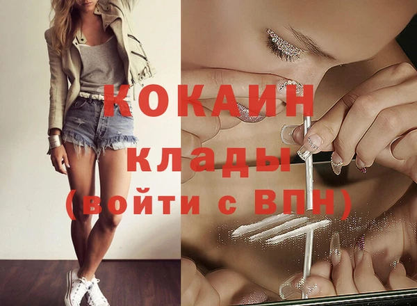 синтетический гашиш Нязепетровск