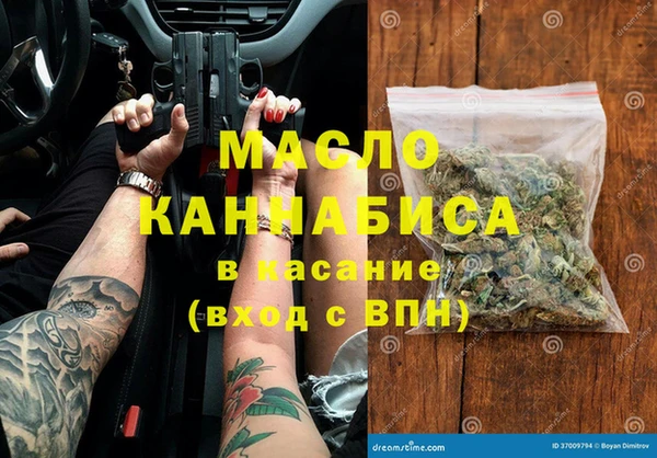 синтетический гашиш Нязепетровск