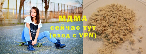 синтетический гашиш Нязепетровск