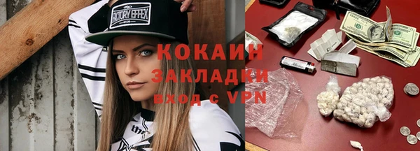 а пвп мука Осинники