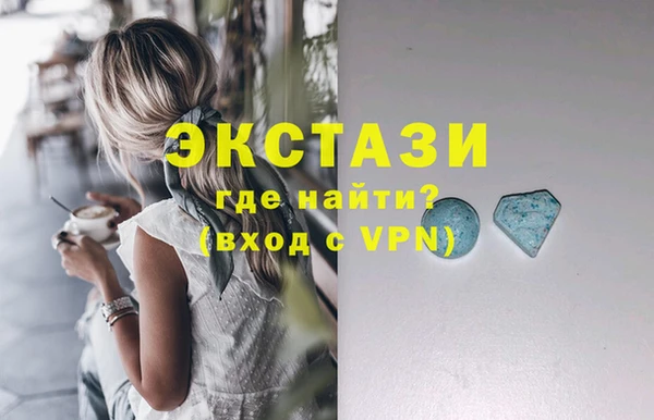 дистиллят марихуана Осташков