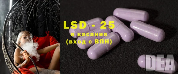 марки lsd Остров
