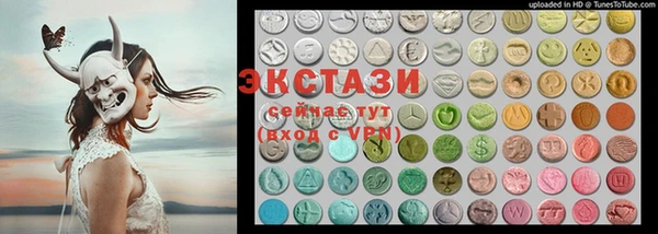 синтетический гашиш Нязепетровск