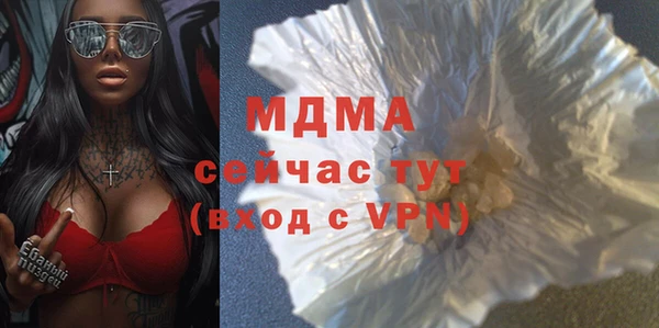 синтетический гашиш Нязепетровск