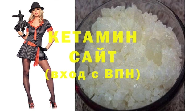 а пвп мука Осинники