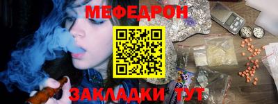 эйфоретик Кандалакша