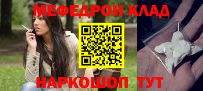 эйфоретик Кандалакша