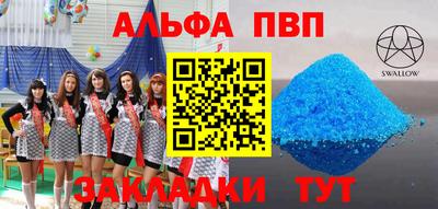мефедрон мука Канаш