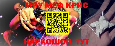 скорость mdpv Балахна