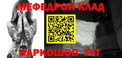 мефедрон мука Канаш