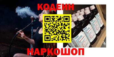 эйфоретик Кандалакша