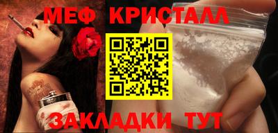 эйфоретик Кандалакша