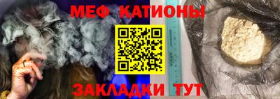 стафф Камышлов