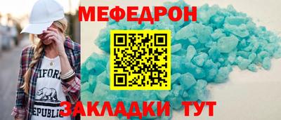 спайс Балаково