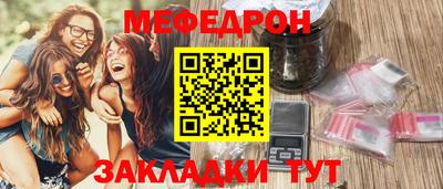 спайс Балаково