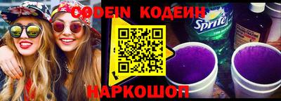 спайс Балаково