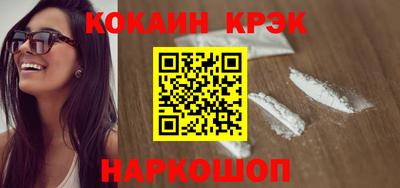 спайс Балаково