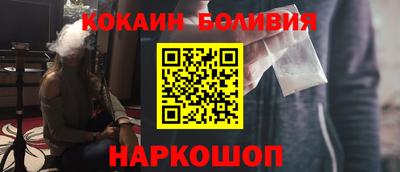 спайс Балаково