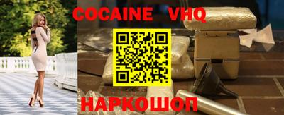 эйфоретик Кандалакша