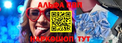 стафф Камышлов